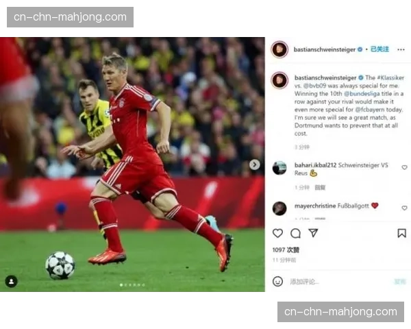 调查报告显示：德甲俱乐部官方社媒四月互动量因争冠悬念暴涨150%